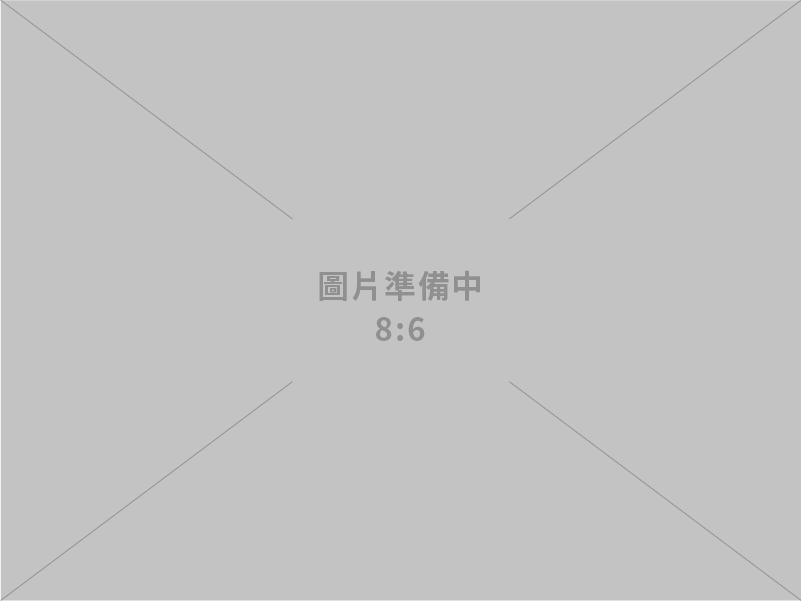 銘崴工程股份有限公司